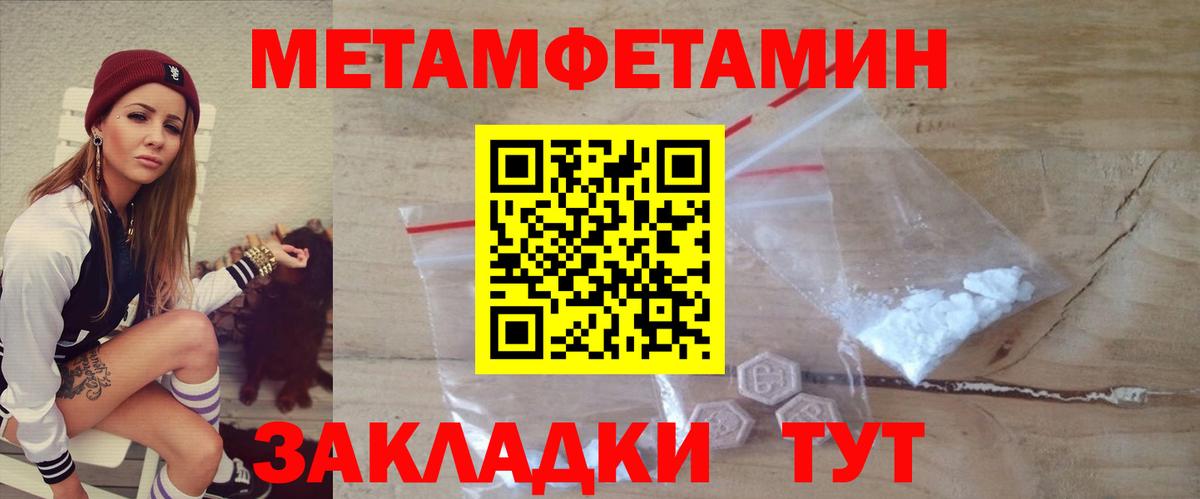 АМФЕТАМИН Premium Таганрог