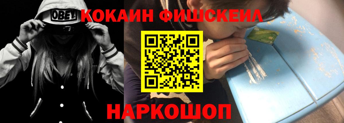 КОКАИН Эквадор Таганрог