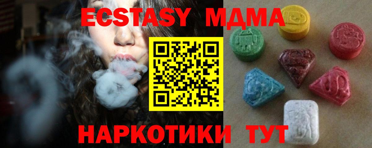 Ecstasy бентли Таганрог