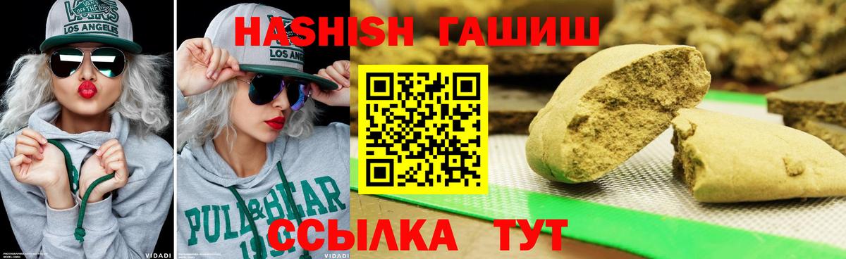 ГАШИШ индика сатива Таганрог
