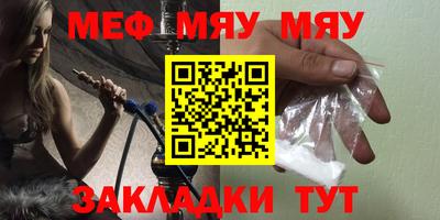 эйфоретик Лесосибирск