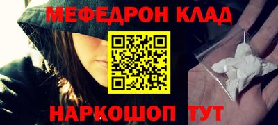 эйфоретик Лесосибирск