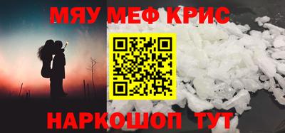 mdma Ливны
