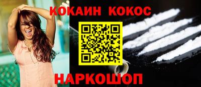 эйфоретик Лесосибирск