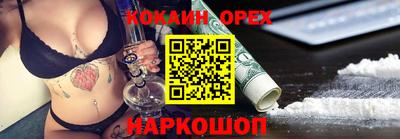 mdma Ливны
