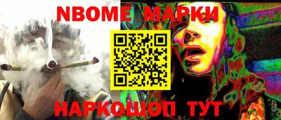 эйфоретик Лесосибирск