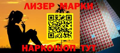 эйфоретик Лесосибирск