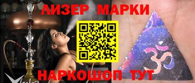 эйфоретик Лесосибирск