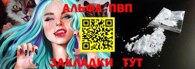 эйфоретик Лесосибирск