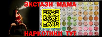 mdma Ливны