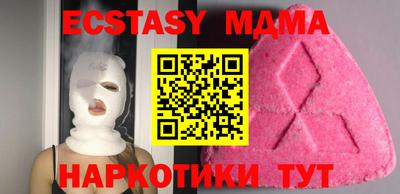 mdma Ливны