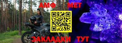 эйфоретик Лесосибирск