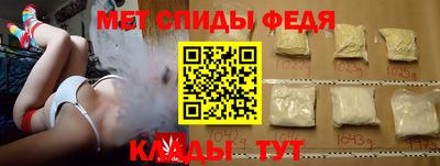mdma Ливны