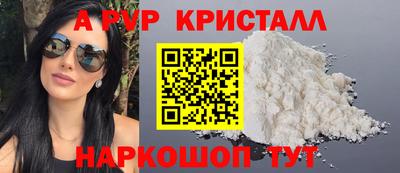 эйфоретик Лесосибирск