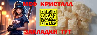 эйфоретик Лесосибирск
