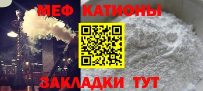 mdma Ливны