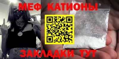 mdma Ливны