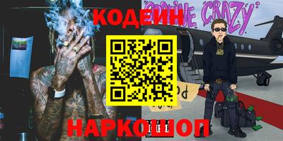 эйфоретик Лесосибирск