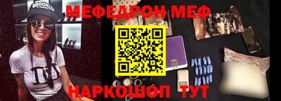 mdma Ливны