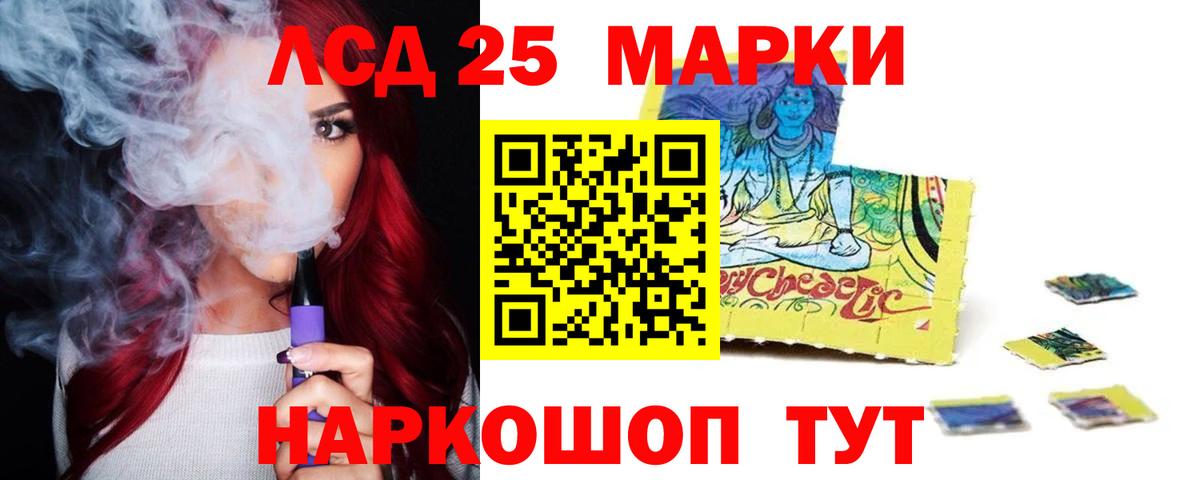 LSD-25 экстази ecstasy  LSD-25 экстази  Таганрог  Вход с VPN  LSD-25 экстази ecstasy 