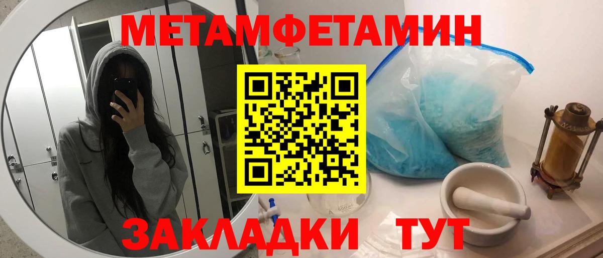 Первитин витя  Первитин витя  Таганрог  Вход с VPN 