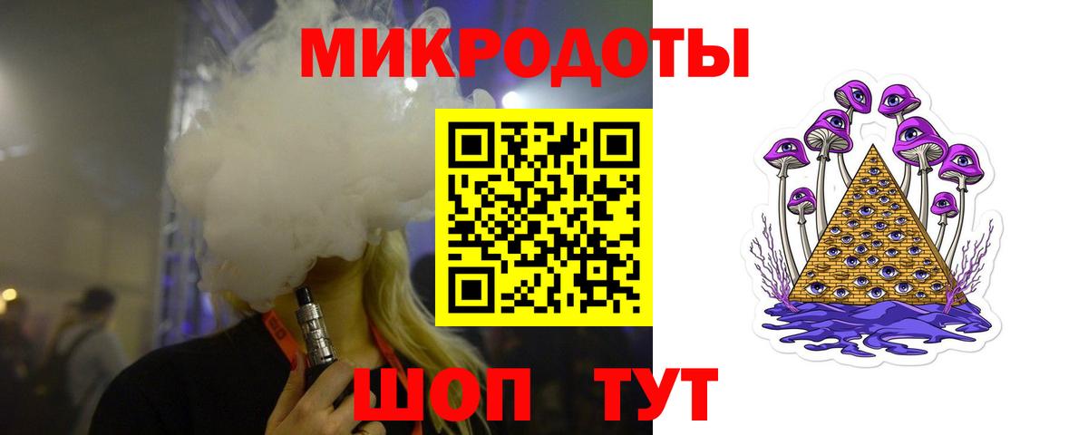 Таганрог  Галлюциногенные грибы прущие грибы  где можно купить   Галлюциногенные грибы мицелий  Вход с VPN 